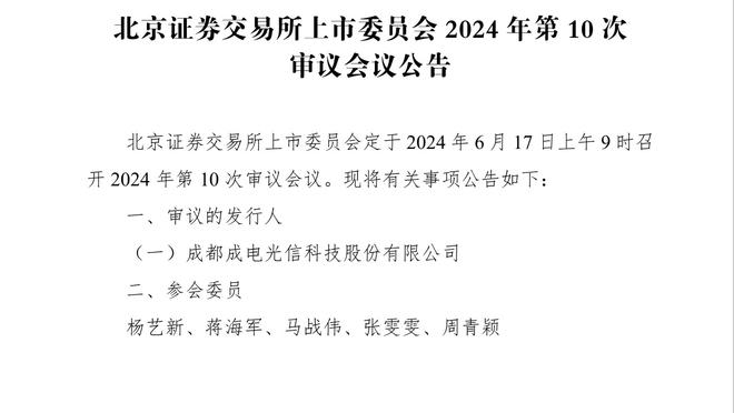 加里纳利：我要确保每个人不会因战绩差而太失落